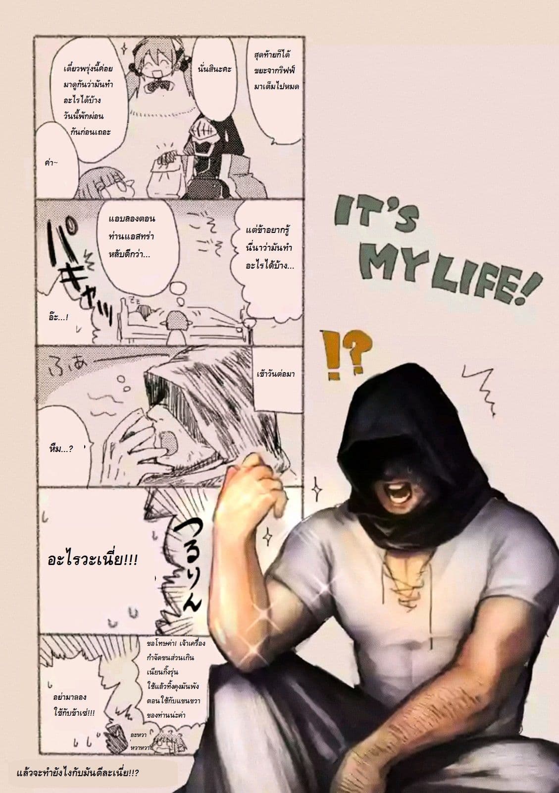 อ่านมังงะ การ์ตูน